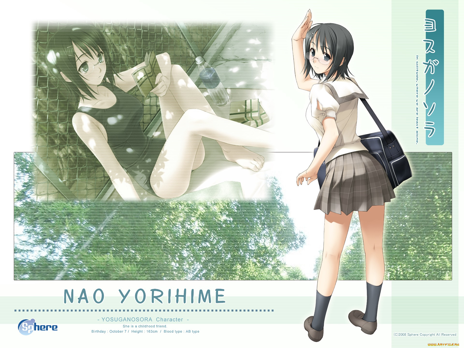 , yosuga no sora, , , 